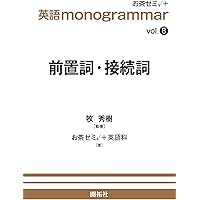 【英語】Management Series Volume1 経営シリーズ 第１巻 英語】Management Series Volume1 経営シリーズ 第1巻